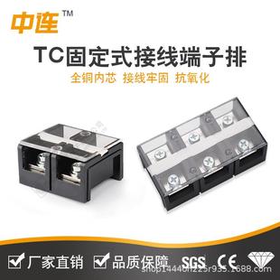 4P大电流接线端子排对接线柱固定式 2003铜件快速接线端子200A