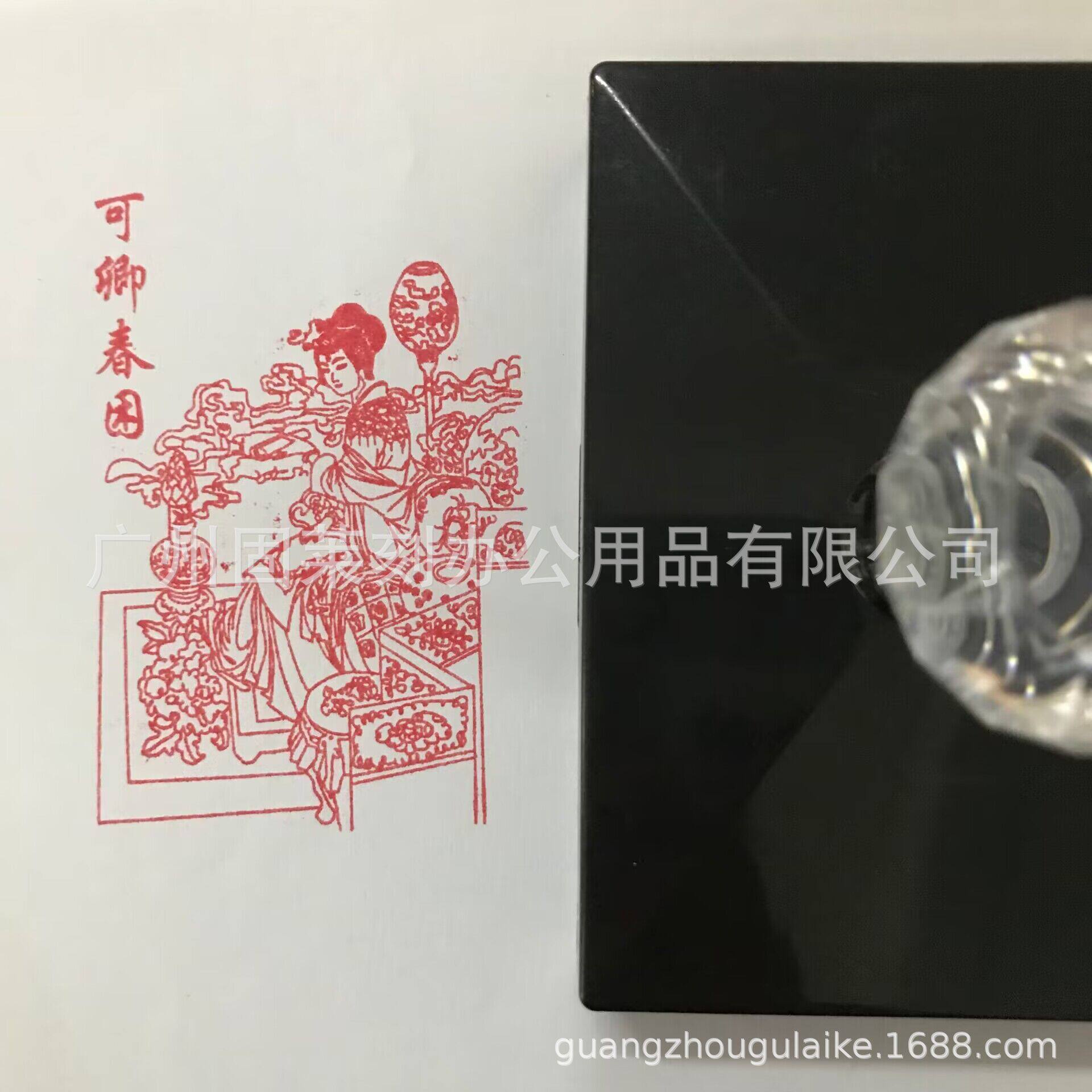 景区风景打卡印章 旅游景点印章长方形光敏印章 金陵十三钗印章