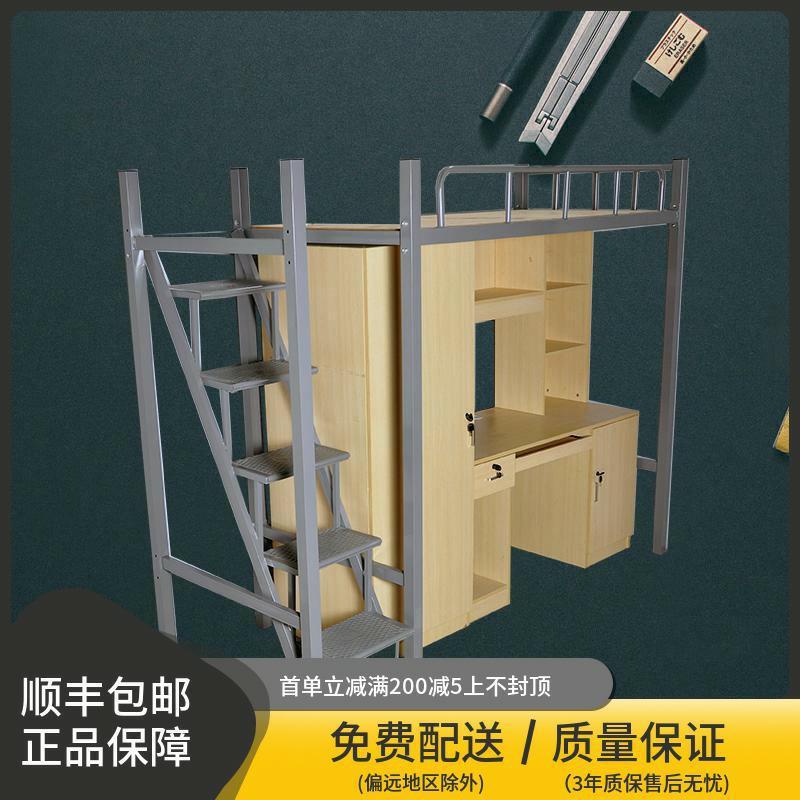 板式方管公寓床单体上床下桌组合床一体员工宿舍床学生床公寓用品