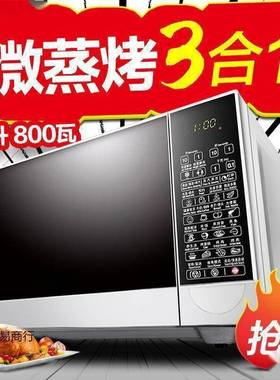 微波炉智能家用光波炉烤箱一体80232-5(0)格仕微波炉烤箱一体