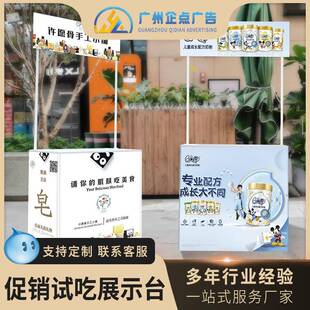 商场活动产品陈列户外试吃展示台便携折叠桌拉网铝合金促销台