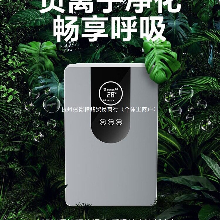 包邮VCJ除湿机抽湿机家用除湿器抽湿器小型干衣机回南天除湿神器9