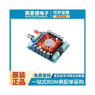 50W M521汽车四声道HIFI功放板TDA7850靓声版