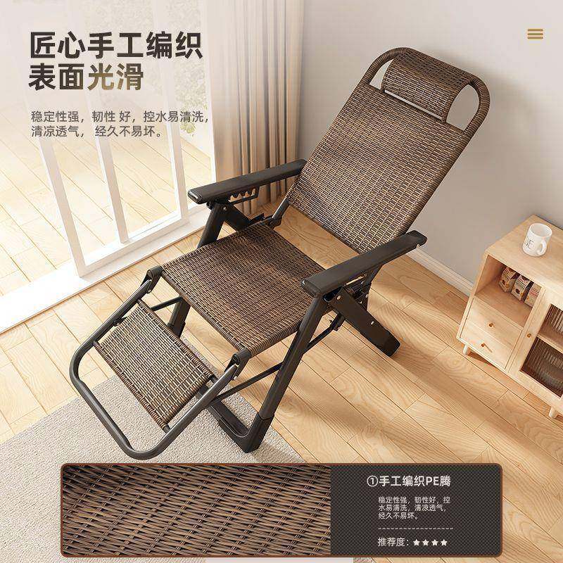 藤椅躺椅阳台靠背午睡椅家用便携靠椅庭院折叠椅老人夏凉椅子,节庆用品/礼品,新娘配件,淘宝优惠券,粉丝福利购,淘宝优惠卷