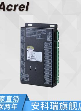 安科瑞AMC16ZH数据中心能耗监控装置