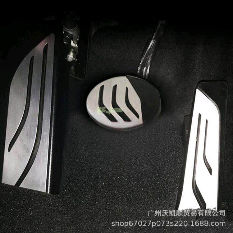 适用于宝马X1F482016-20192系旅行车油门刹车脚踏板