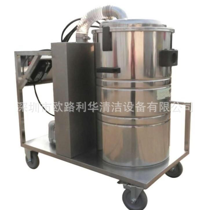 车间除尘用工业吸尘器2.2KW推吸式工业用真空吸尘机吸铁钉