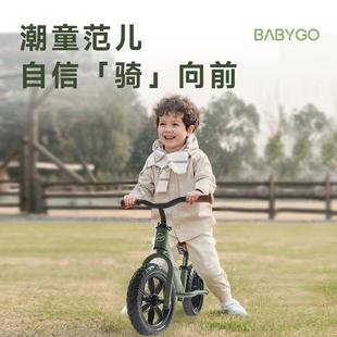 BABYGO儿童平衡车1 6岁滑行滑步车小童学步车自行车2岁入门K7
