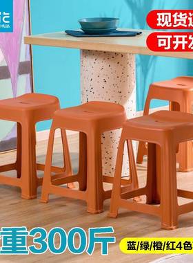 茶花塑料凳子高凳家用加厚成人款靠背餐桌凳高脚凳防滑胶凳109002