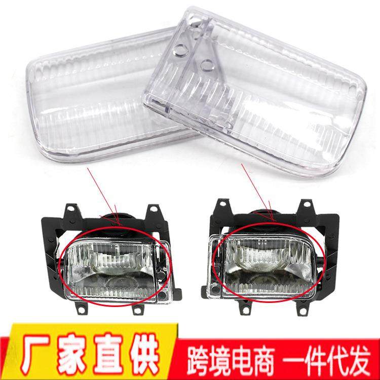适用于85-93年宝马3系E30雾灯透明镜头盖前雾灯玻璃盖雾灯壳,机械设备,其他机械设备,淘宝优惠券,粉丝福利购,淘宝优惠卷