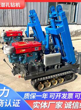 小型护坡钻孔机MQT-15型履带式隧道岩石冲击气动钻杆钻头潜孔钻机