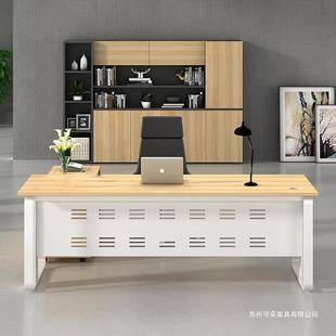 办公桌经理桌电脑桌职员桌现代简约写字桌老板桌主管桌1.4m