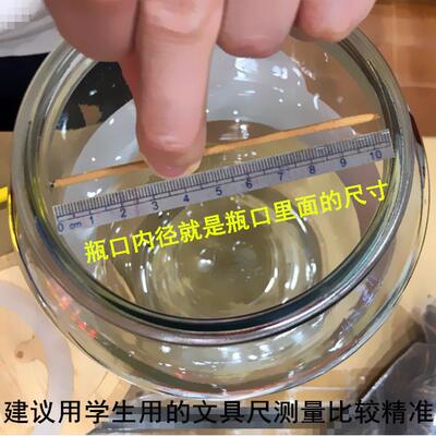 7WLO通用圆形玻璃瓶盖子单卖玻璃容器酒坛酒罐酒缸酒瓶密封罐专