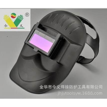 直销自动变光面罩轻便型简易型电焊面罩夏天专用透气型