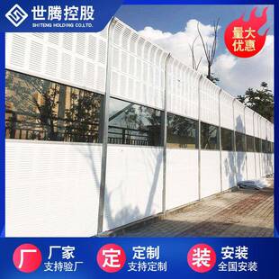 高架桥声屏障小区铁路隔音墙工地金属吸音屏高速公路百叶孔声屏障