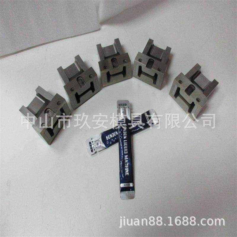 玖安模具供应自动包装机多列切圆角冲模具