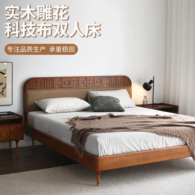 北欧表情床复古风卧室主卧双人床实木雕花科技布软靠双人床,农用物资,其他肥料,淘宝优惠券,粉丝福利购,淘宝优惠卷