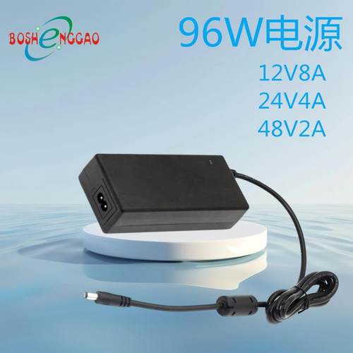 现货安规认证12V8A24V4A电源适配器广告机电源显示器电源