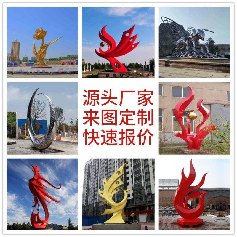 不锈钢雕塑饰品创意景观雕塑喷泉水景大中小型广场公园摆件