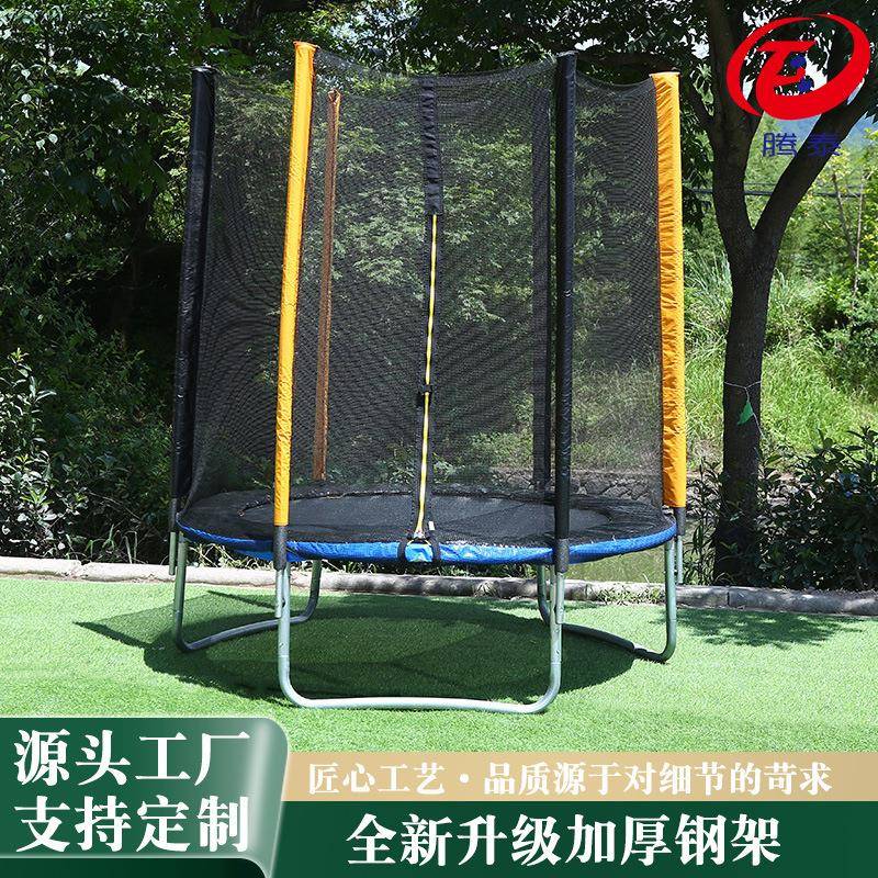 户外弹跳成人通用跳跳床健身美体游乐带大型护网安全蹦床器材