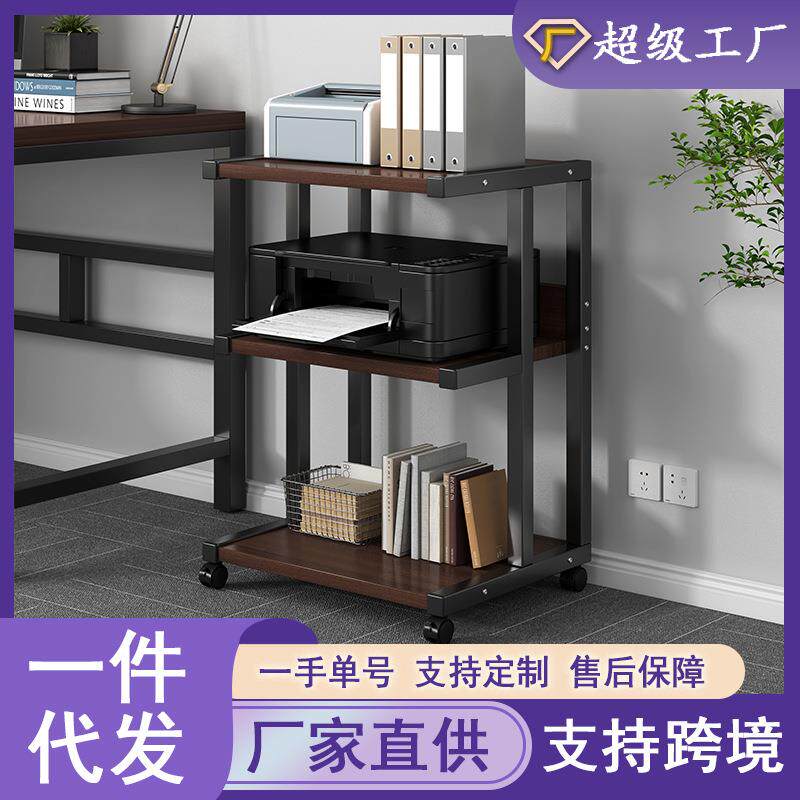 电脑主机打印机架落地式多层移动置物架家用HiFi器材音响影音架子