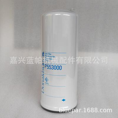 机油过滤器滤座铝座4063933滤芯滤清器P553000LF9009