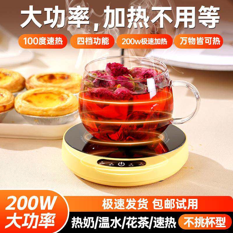 加热杯垫可调温烧开水100度智其它农用工具
