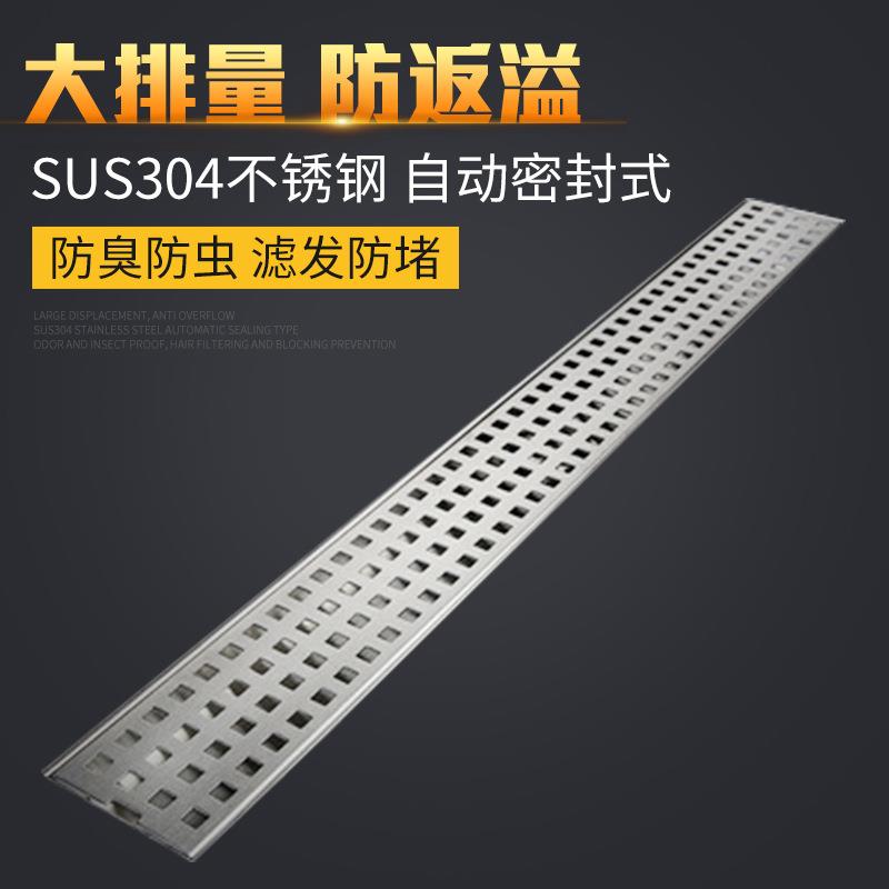 304不锈钢长地漏卫生间加厚不锈钢长方形防虫地漏DN50工程地漏