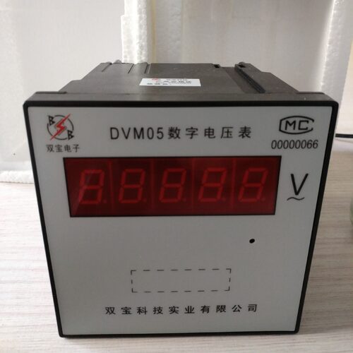 许继FZB-11/21直流电压表电压变送器电流变送器