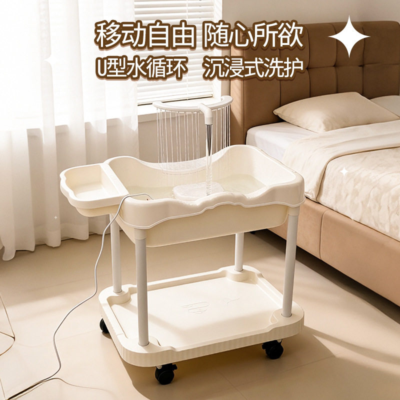 可升降头疗泡头盆水循环加热平躺式洗头盆带滑轮泡头神器便携式