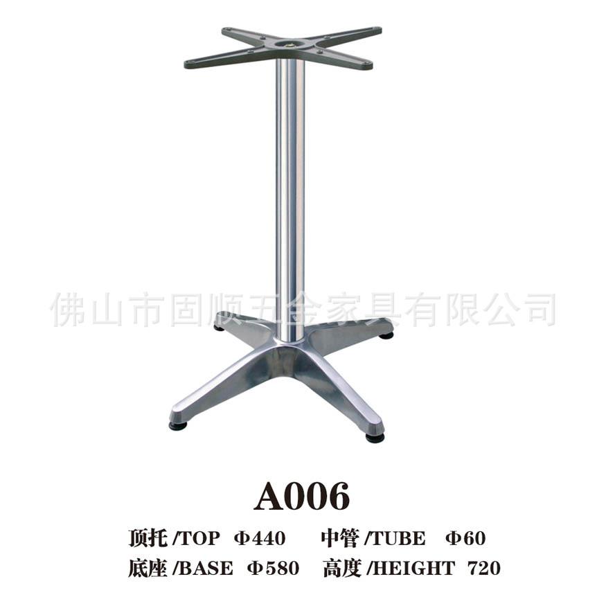 供应铝台脚,铝合金桌脚,吧台脚,桌腿A006