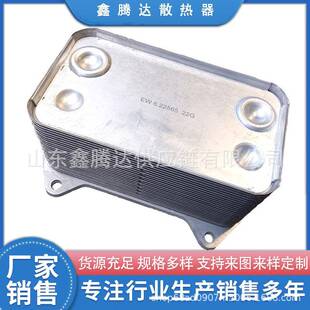 欧系油冷器汽车散热器机油冷却器1667565适用于达夫现货充足适用
