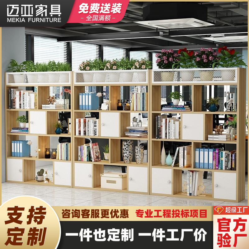 厂家直销公司办公展示收纳柜台隔断屏风遮挡框架子图书馆儿童柜子