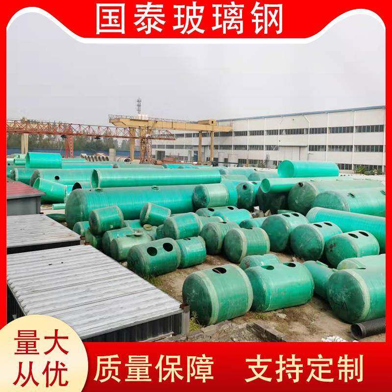 玻璃钢化粪池隔油池蓄水池家用缠绕沉淀池工业污水池农村改厕工程,3C数码配件,其它配件,淘宝优惠券,粉丝福利购,淘宝优惠卷