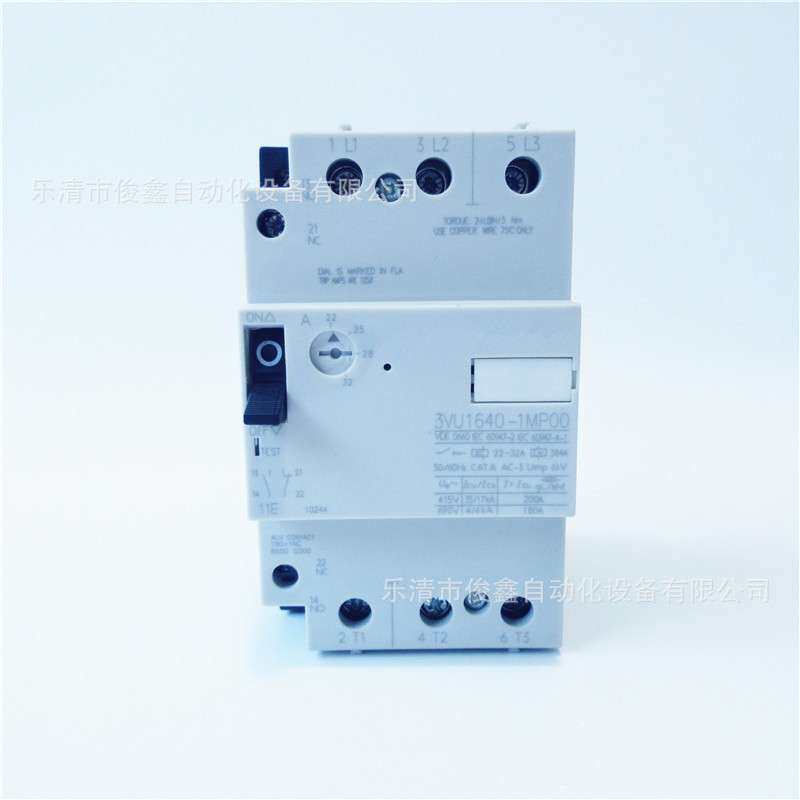 电动机保护断路器3VU1640-1MR00马达保护器 36-52A 规格齐全