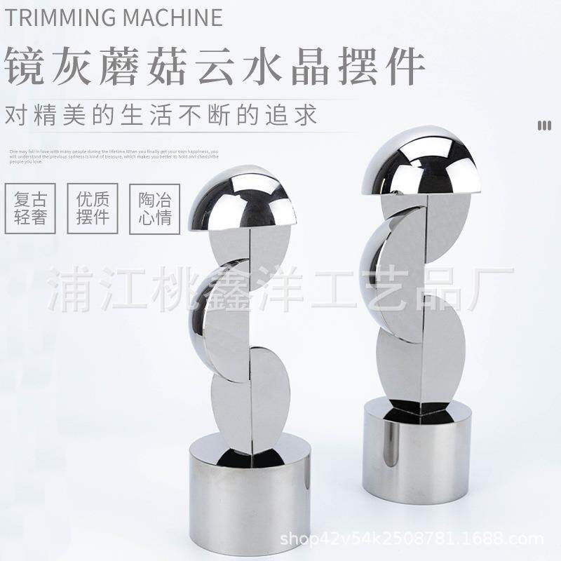 简约镜灰蘑菇云水晶摆件民宿别墅酒店大厅客厅书房玄关家居家饰品