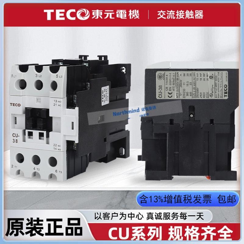 台安接触器CU-11/16/18/23/32R/40/50/65/80 CN-100R/125/150/220