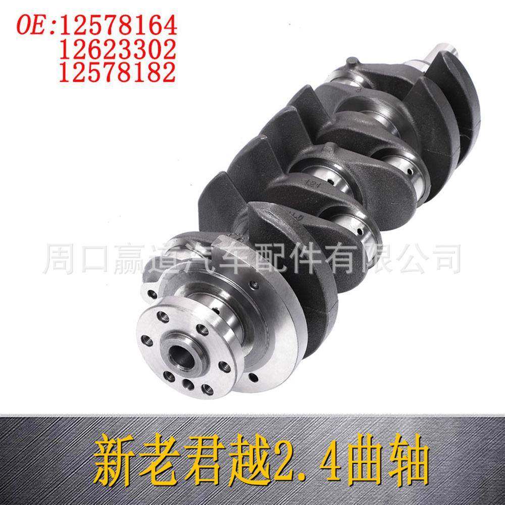 12578182 12623302曲轴适用GM通用LE5别克新老君越2.4连杆瓦轴瓦,3C数码配件,其它配件,淘宝优惠券,粉丝福利购,淘宝优惠卷