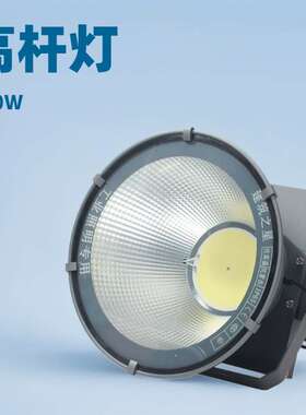 led塔吊灯500W600Wled工程塔800W海上射灯1000wled投射灯投光灯