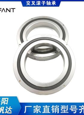 工业机器人机床交叉滚子轴承厂家ERBC11020 ERBC12016 ERBC12025