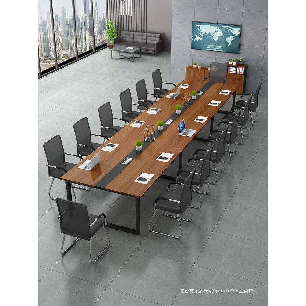 会议桌长桌简约现代办公桌椅组合会议室家具长条桌子工作台员工位