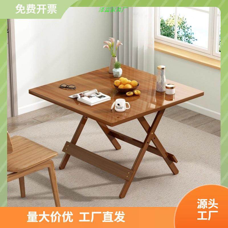 折叠餐桌家用小户型四方桌子摆摊便携出租房吃饭桌子写作业小方桌,3C数码配件,其它配件,淘宝优惠券,粉丝福利购,淘宝优惠卷