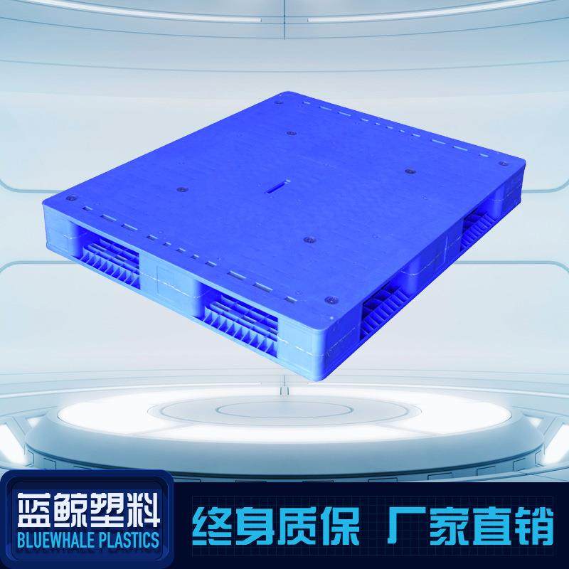 味业调料行业塑料栈板 1210平板双面带钢管塑料托盘 安全无毒卡板,3C数码配件,其它配件,淘宝优惠券,粉丝福利购,淘宝优惠卷