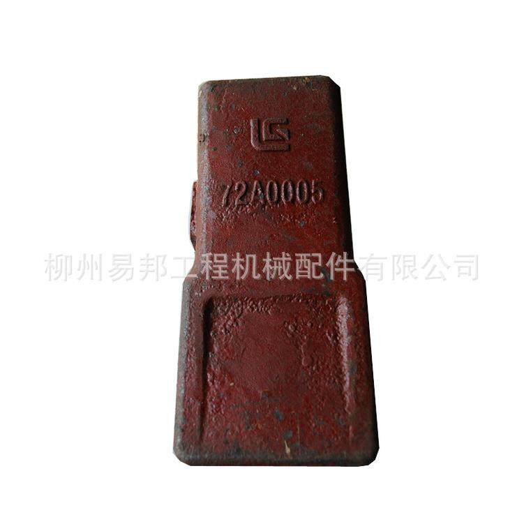 柳工装载机配件 供应72A0005 原厂ZL50CZL40BCLG856CLG855斗齿,3C数码配件,其它配件,淘宝优惠券,粉丝福利购,淘宝优惠卷