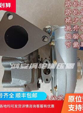 轻卡货车大柴CA4DC2柴油发动机GT20 GT30 GT35 GT40涡轮增压机器