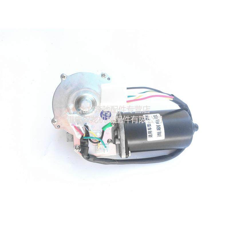 北奔重卡 北奔卡车配件 雨刮 雨刷电机