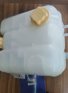 挖掘机装载机配件 EC380 EC460 副水箱 17336823