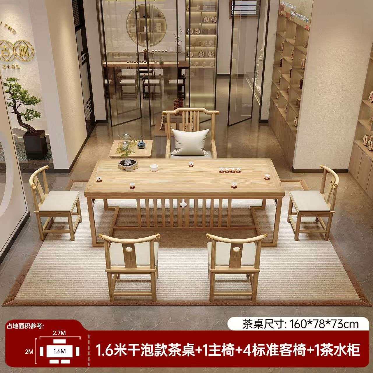 实木原木色茶桌茶台新中式小户型办公室阳台一体式泡茶桌子