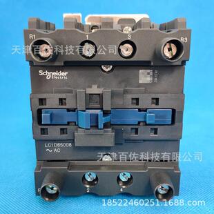 LC1D接触器LC1D65008E7接触器LC1D65008E7三级接触器