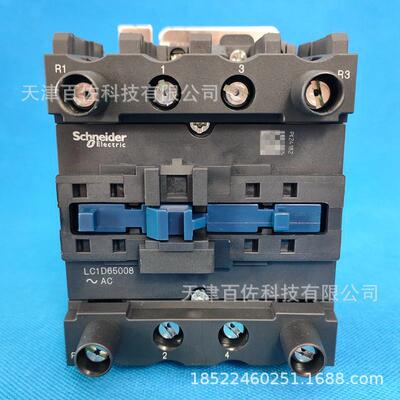 LC1D接触器LC1D65008E7接触器LC1D65008E7三级接触器
